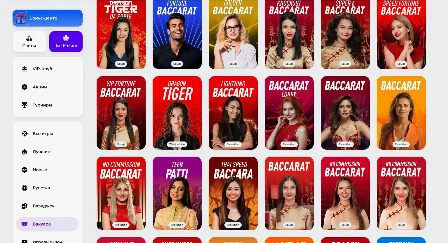 Скрин экрана победы в слоте казино Метелица